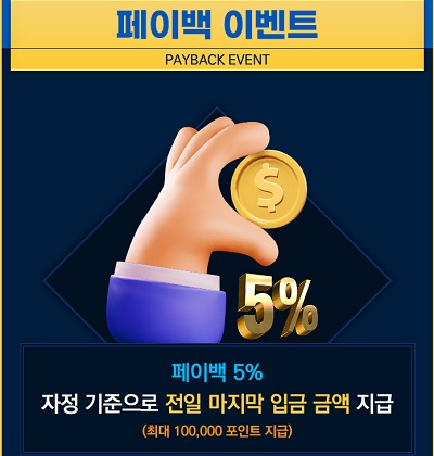 토토-토토사이트-마켓 먹튀검증가이드