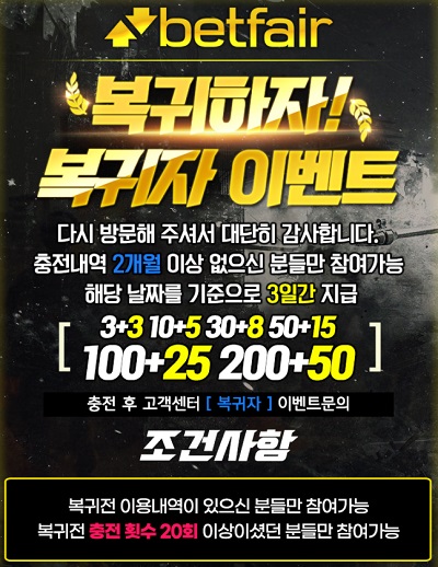 토토사이트 토토-토토사이트-벳페어-betfair 먹튀검증가이드