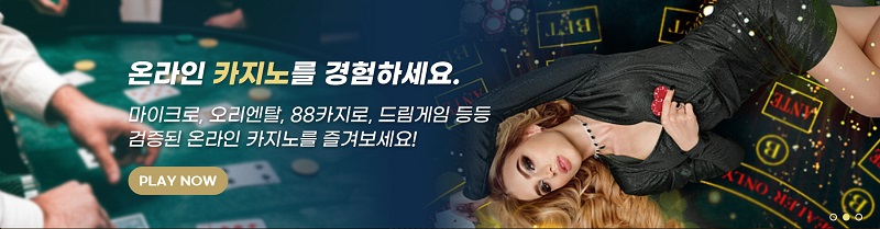 토토사이트 토토-토토사이트-부띠끄 먹튀검증가이드