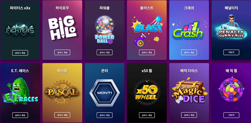 토토사이트 텐텐벳-10x10bet 먹튀검증가이드