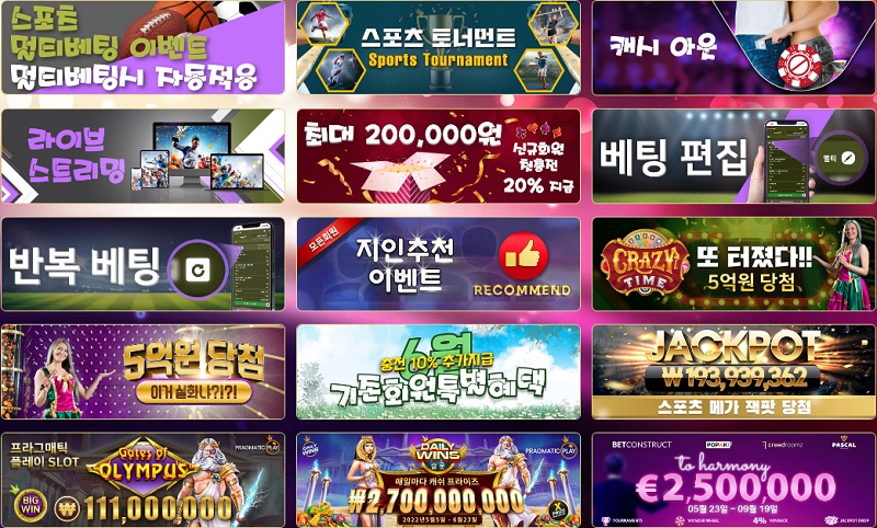 토토사이트 텐텐벳-10x10bet 먹튀검증가이드