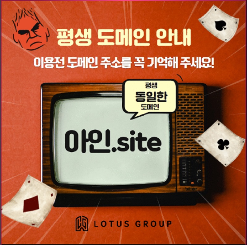 카지노-카지노사이트-아인카지노-aincasino 먹튀검증가이드