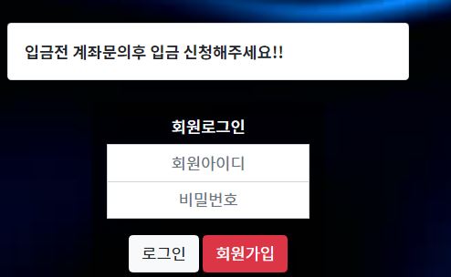 팡팡 토토사이트 먹튀검증가이드