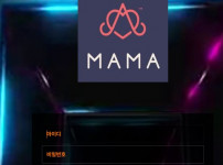 먹튀검증 [안전놀이터]  마마벳  (MAMA BET)   mama-bet.com