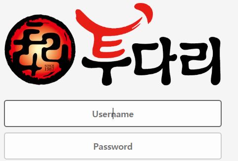 투다리 토토사이트 먹튀검증가이드