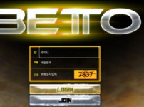 먹튀검증 [먹튀검증]  베토  (BETTO)   jangbot.com