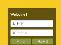 먹튀검증 [안전놀이터]  마일  (MILE)   mi-1050.com