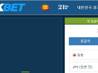 먹튀검증 [안전놀이터]  1엑스벳  (1x bet)   1xbetjap.com