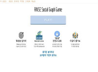 먹튀검증 [안전놀이터]  레이스 (RAISE)   odifog.com