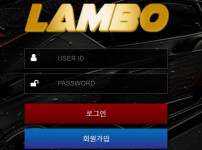 먹튀검증 [안전놀이터]   람보  (LAMBO)     lambo777.com