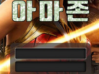 먹튀검증 [먹튀검증]  아마존  (Amazon)   pw-zon.com