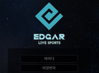 먹튀검증 [안전놀이터]  에드가  (EDGAR)    edg-100.com