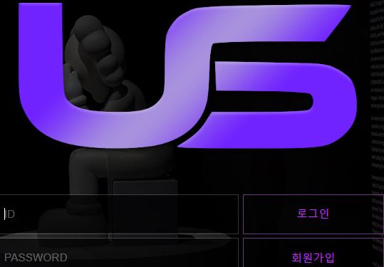 유에스 토토사이트 먹튀검증가이드