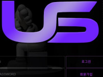 먹튀검증 [안전놀이터]   유에스  (US)    us-777.com