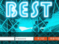 먹튀검증 [먹튀검증]  베스트  (BEST)  best-788.com