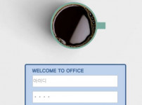 먹튀검증 [안전놀이터]   오피스  (OFFICE)    epe12.com