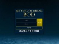 먹튀검증 [먹튀검증]  비디오 (VIDEO)   bodtt.com