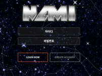 먹튀검증 [먹튀검증]  나미  (NAMI)   aan055.com