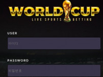 먹튀검증 [먹튀검증]  월드컵  (WORLDCUP)   wor1212.com