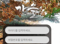 먹튀검증 [안전놀이터]   가을    fall-mvp.com