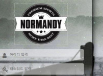 먹튀검증 [안전놀이터]  노르망디  (NORMANDY)   nrmd1.com