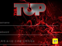 먹튀검증 [안전놀이터]  더탑  (THE TOP)    scv9999.com