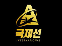 먹튀검증 [먹튀검증]  국제선  (INTERNATIONAL)    65007500.com