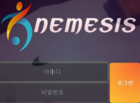 먹튀검증 [안전놀이터]  네메시스  (NEMESIS)    nms-2.com