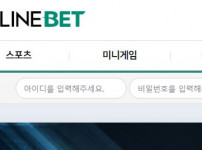 먹튀검증 [안전놀이터]   온라인벳  (ONLINE BET)     onlinebet-game.com