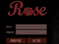 먹튀검증 [안전놀이터]  로즈  (ROSE)     pa-l.com