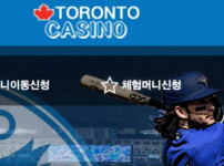 먹튀검증 [안전놀이터]  토론토카지노 (TORONTO CASINO)    too76.com