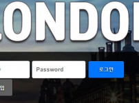 먹튀검증 [안전놀이터]  런던 (LONDON)    ld-11.net