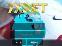 먹튀검증 [먹튀검증]   세븐엑스벳  (7X BET)   sb-bt.com