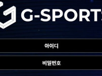 먹튀검증 [안전놀이터]   지스포츠  (G SPORTS)   gsp999.com