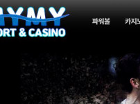 먹튀검증 [먹튀검증]  마이마이  (MYMY)   mymy-1.com