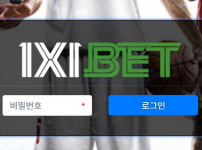 먹튀검증 [먹튀검증]  원엑스원벳  (1X1BET)    1x1-24.com