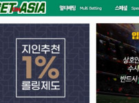 먹튀검증 [안전놀이터]  벳온아시아  (BET ONASIA)     beton-80.com