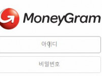 먹튀검증 [먹튀검증]  머니그램  (MONEY GRAM)    mg-999.com