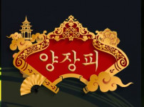 먹튀검증 [안전놀이터]   양장피    wds77.com