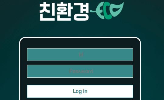 친환경 토토사이트 먹튀검증가이드