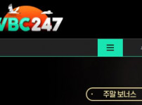 먹튀검증 [먹튀검증]    WBC247     wbc2477.com