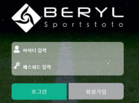 먹튀검증 [먹튀검증]  베릴 (BERYL)     br-25.com