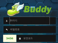 먹튀검증 [안전놀이터]   버디  (BUDDY)    88-et.com