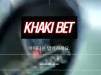 먹튀검증 [먹튀검증]  카키벳  (KHAKI BET)    kk-001.com