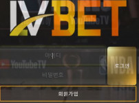 먹튀검증 [먹튀검증]  레벨벳  (LEVEL BET)     lv825.com