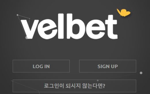 벨벳 토토사이트 먹튀검증가이드