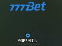 먹튀검증 [먹튀검증]  777벳  (777 BET)     enw63.com