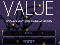 먹튀검증 [먹튀검증]  밸류  (VALUE)     value-oz.com