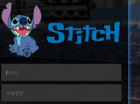 먹튀검증 [먹튀검증]  스티치   (STITCH)    tit-00.com