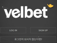 먹튀검증 [먹튀검증]  벨벳   (VELBET)    gd1588.com